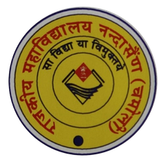 GDC Nandasain Seal