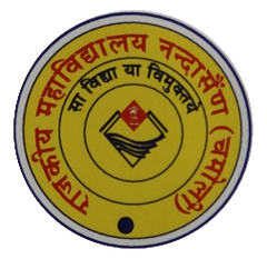 GDC Nandasain Logo